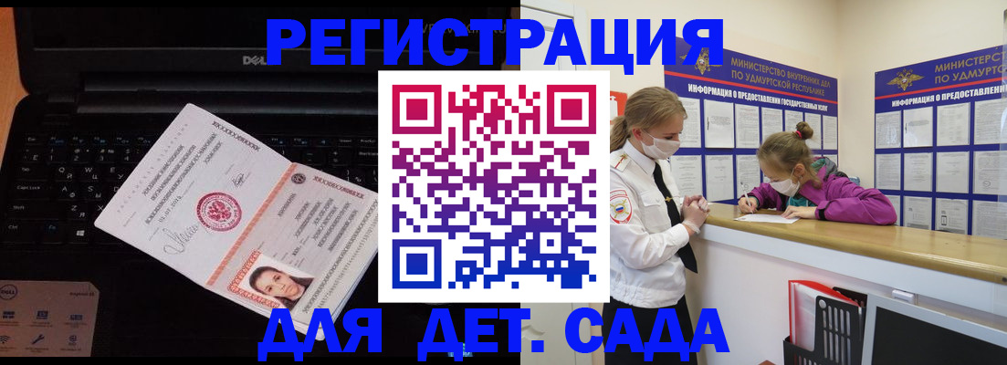 найти адрес прописки в Братске